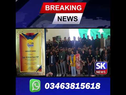 ٻارن جي تحفظ لاءِ شاندار خدمتن تي SSP امير سعود مگسي ۽ دادو پوليس کي "شيلڊ آف آنر" سان نوازيو ويو