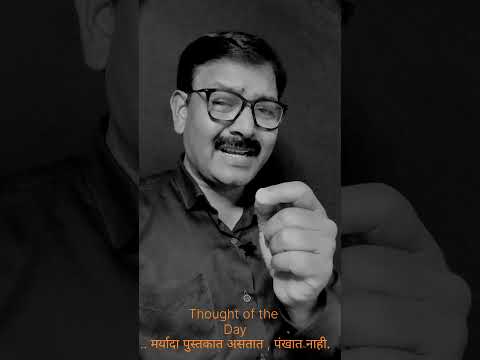 मर्यादांच्या पलीकडे.....#thoughtoftheday #motivation #breakyourlimits #motivational # tranding