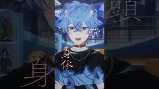 IRIS OUT - Kenshi Yonezu Cover by Souta #sol4ce #vtuber #envtuber #ani