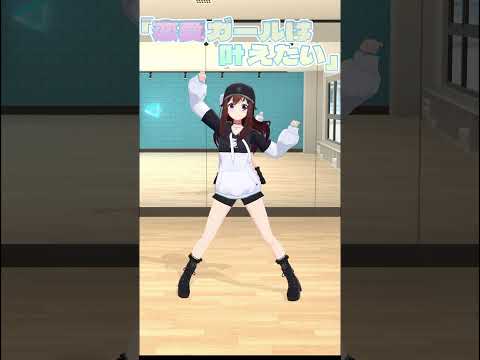 【踊ってみた】テレパシ【#shorts /ときのそら/ホロライブ】
