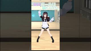 【踊ってみた】テレパシ【#shorts /ときのそら/ホロライブ】