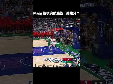 COOPER FLAGG THROWS IT DOWN! Defender Stood NO CHANCE 🚫