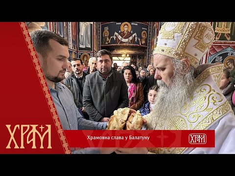 Вести из Цркве за 12.02.2024.