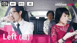 Left (離) - He's Sending Mom Away To Keep His Wife Happy // Viddsee.com