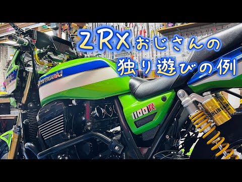 独りごとを言いながらマッタリ楽しむガレージ時間!DIYでピンゲルコックのオーバーホールとガレージ酒場で今宵も飲む!