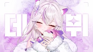 【브이레코드 게이밍】 이나 데뷔 티저 | Vtuber Debut teaser