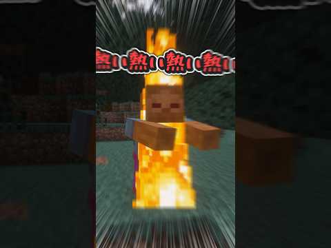 ゾンビになった世界でマインクラフト4#shorts