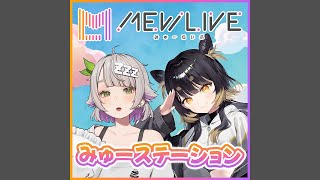 第17回「ボイスドラマに挑戦　パート2」～闇依ろいろ＆温々ねむみ②～