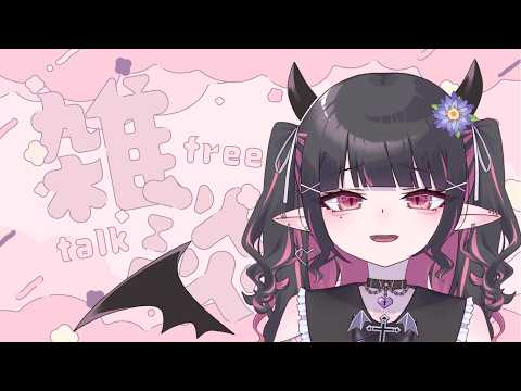 【夜雑談】小悪魔AIリビルの相談室|#縦型 #aivtuber #AITuber