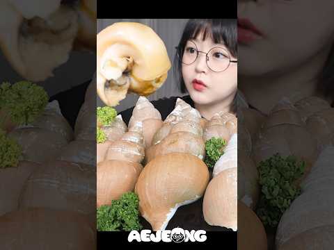 탱글탱글한 제철 골뱅이찜에 빠질수 없는 소주한잔!🐚먹방 Steamed Sea Snails & Soju Mukbang ASMR