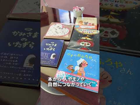 【明石市】明石えほん大使 誕生！