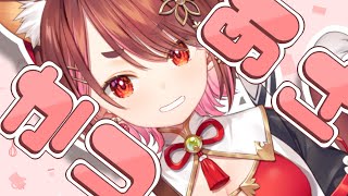 〖 #朝活 〗 おきた！おはよう！☀まるごち回〖 花ノ木まる / ゆにれいど！ 〗