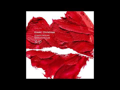 桑田佳祐＆松任谷由実 - Kissin’ Christmas (クリスマスだからじゃない) 2023 [Official Audio]