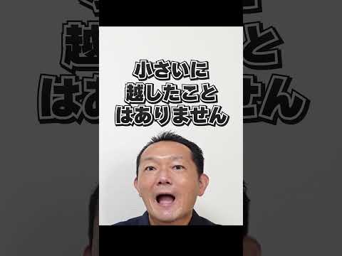 おすすめ暖房【セラミックファンヒーター】のおすすめ