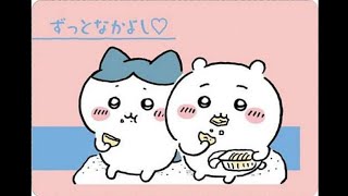 転売や買い占めなどについてラジオ【ろずてゃ】