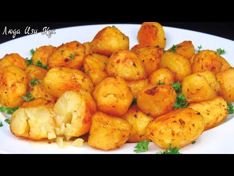 Секреты вкусной КАРТОШКИ В ДУХОВКЕ блюда из картофеля на праздничный стол Люда Изи Кук baked potato