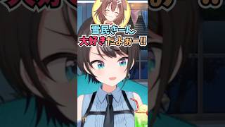ラミィちゃんになったらASMRがやりたいころさんの雑モノマネにツッコむスバル #shorts  #ホロライブ #切り抜き #vtuber #