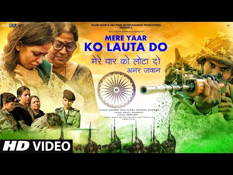 Mere Yaar Ko Lauta Do - New Song 2022 | New Hindi Song | Tribute to Indian Army | Martyrs | Video