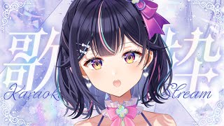 【 歌枠 / KARAOKE 】病み上がりゴホゴホ歌枠※アーカイブ残すか未定【Vtuber/兎佐美】
