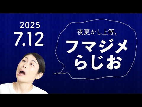 アドリミュ#2を振り返ろう！／10/25に#3やります！／あやめ十八番「音楽劇金鶏二番花」