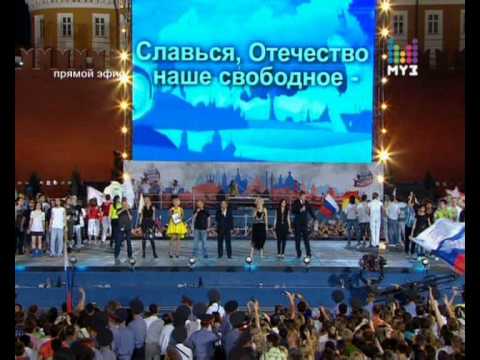 ВАЛЕРИЯ и участники концерта - Гимн России 2010 - UC8ctItMhn_FNS1c301_Q-zA