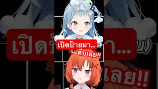 เข้าทางแต่ไม่เข้าใจเลย