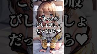 【あおぎり高校】心に響くライバーの名言集その51 #あおぎり高校 #vtuber #名言集 #切り抜き