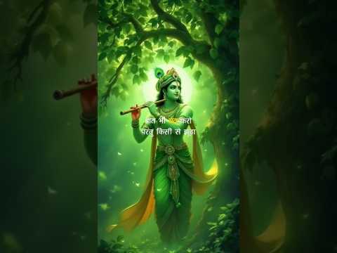 #motivation #premanandjimaharaj #bhakti