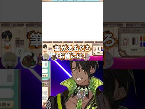 筆だけで語れ【 #ホロスターズ】