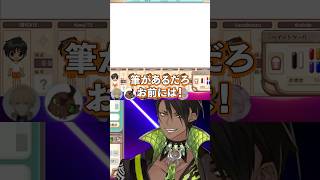 筆だけで語れ【 #ホロスターズ】