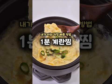 내가 아는 가장 빠른 방법