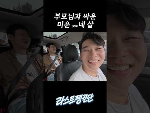 잘 삐지는 44세 정모 <strong>형</strong>