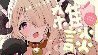 【雑談】まったりおはなしするにょ【#vtuber/祈里マリヱ】