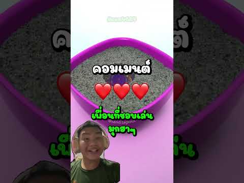 โหวต! 🤣 เพื่อนแบบไหน...ที่ขาดไม่ได้เลยในกลุ่มของคุณ? (เลือกยาก!)