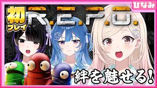 【R.E.P.O. 】怖いけど・・・それでも仲間を守り抜く。絶対に。【ひなみ視点】#あくろらREPO #由比河ひなみ #ひなみ通信