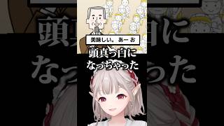 スピーチ中に頭が真っ白になってしまう校長先生が絶不調すぎるwww #vtuber #にじさんじ #shorts #おしゃべりキング