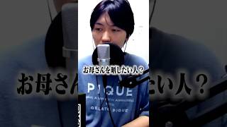 虐待してきた母親がVtuberになったので晒してほしいという相談が... #ポケカメン