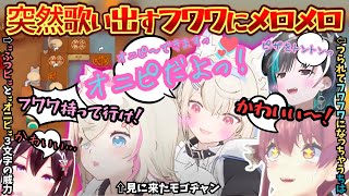 いたずらしない正統派フワモコがかわいすぎる！AZKi率いる練習会でフワワに教える千速が幼稚園の先生みたいになっちゃうもひたすらボタンを覚えら