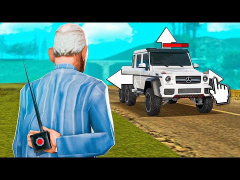 УПРАВЛЯЮ ЧУЖИМИ АВТО на АРИЗОНЕ