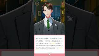 「MPH」セクまろショート 516話　【 Vtuber / 彬作Ciii太郎 】#セクまろショート #shorts #男性vtuber #男