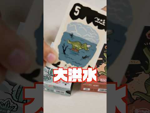 恐竜時代を生き残れるか？！【すごくこわいしま ブラキオとティラノばん】