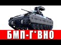  M3 Bradley -    WAR THUNDER!