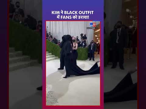 Kim Kardashian के Dark Look ने Internet को हिला दिया!