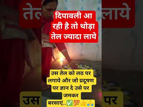 radhe radhe 🙏🌹👍#jay shree radhey krishna #motivation #comedy #funny #ytshorts #trending #viral