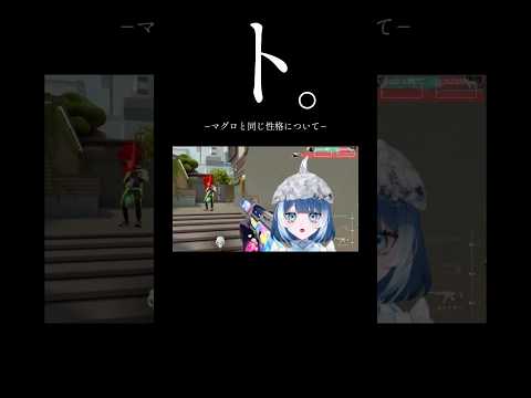 止まれないぷぷ🤭#個人vtuber #ゲーム實況 #valorant