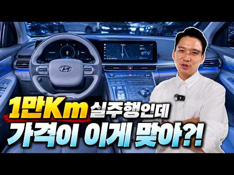[이벤트] 연식 보고 안 믿었습니다. 겨우 1만km 탄 SUV가 2천만원도 안한다고?!