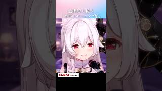 歌枠切り抜き￤I WISH/モーニング娘。 #Shorts #VTuber #歌枠 #切り抜き #IWISH #モーニング娘