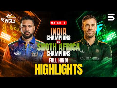 South Africa Champions <strong>Beat</strong> India Champions by 4 Wickets! 🏏 | Hindi Highlights | WCL <strong>2026</strong> | M9O1T