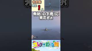空中分解から医療崩壊するまで【#ストグラ 】