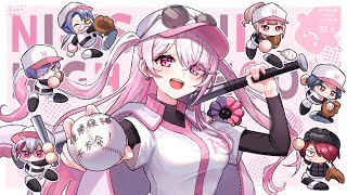 【#にじ甲2025】にじさんじ高校2年目冬~⚾跳躍⚾【 椎名唯華/にじさんじ】